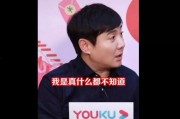 娱乐吃瓜沈腾视频
