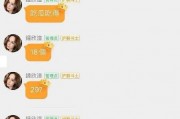 娱乐吃瓜酱评论区在哪看,娱乐吃瓜酱评论区，揭秘热门话题背后的热议焦点