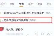 汪小菲葛斯齐吃瓜娱乐圈,汪小菲葛斯齐娱乐圈吃瓜大揭秘