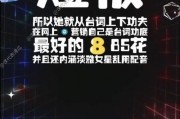 娱乐吃瓜直播号,直播号带你吃瓜不停歇