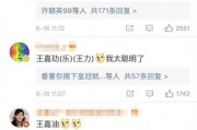 娱乐吃瓜名字怎么取