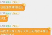 娱乐圈吃瓜的群qq,揭秘QQ群里的吃瓜盛宴