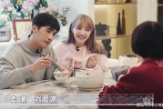 娱乐吃瓜君结婚婆婆,吃瓜君喜结连理，婆婆祝福满满