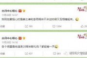 娱乐吃瓜酱赚钱,揭秘网络红人如何轻松月入过万